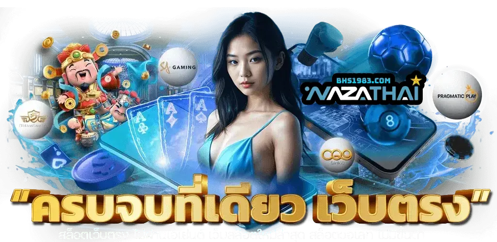 nazathailand