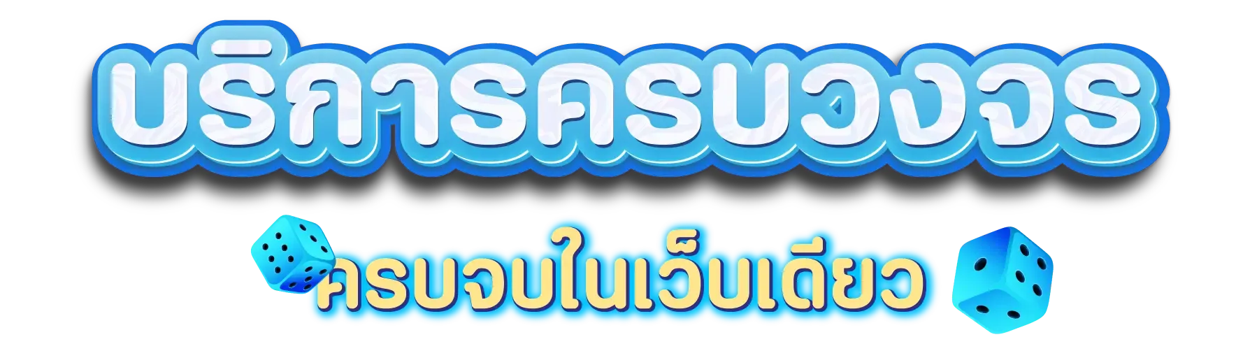 nazathailand